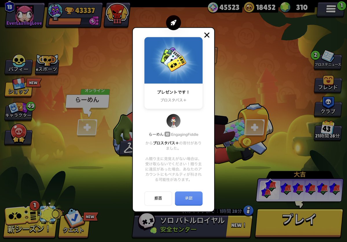 おうとえいまあ tweet media