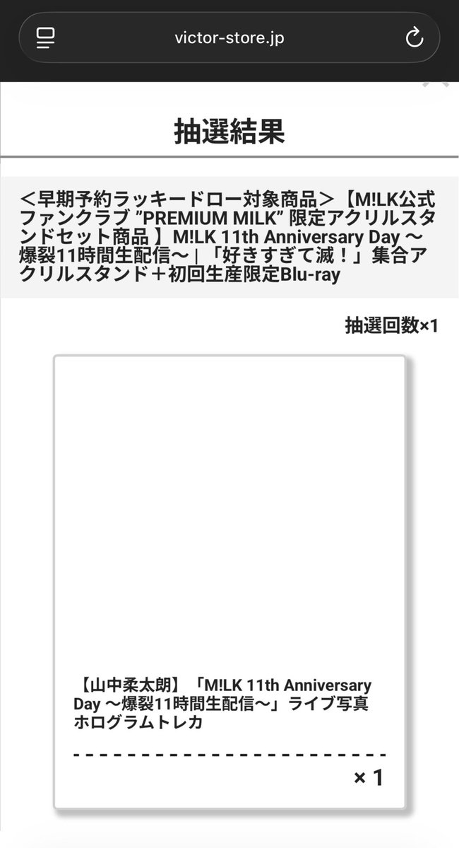 ☺︎☺︎ tweet media