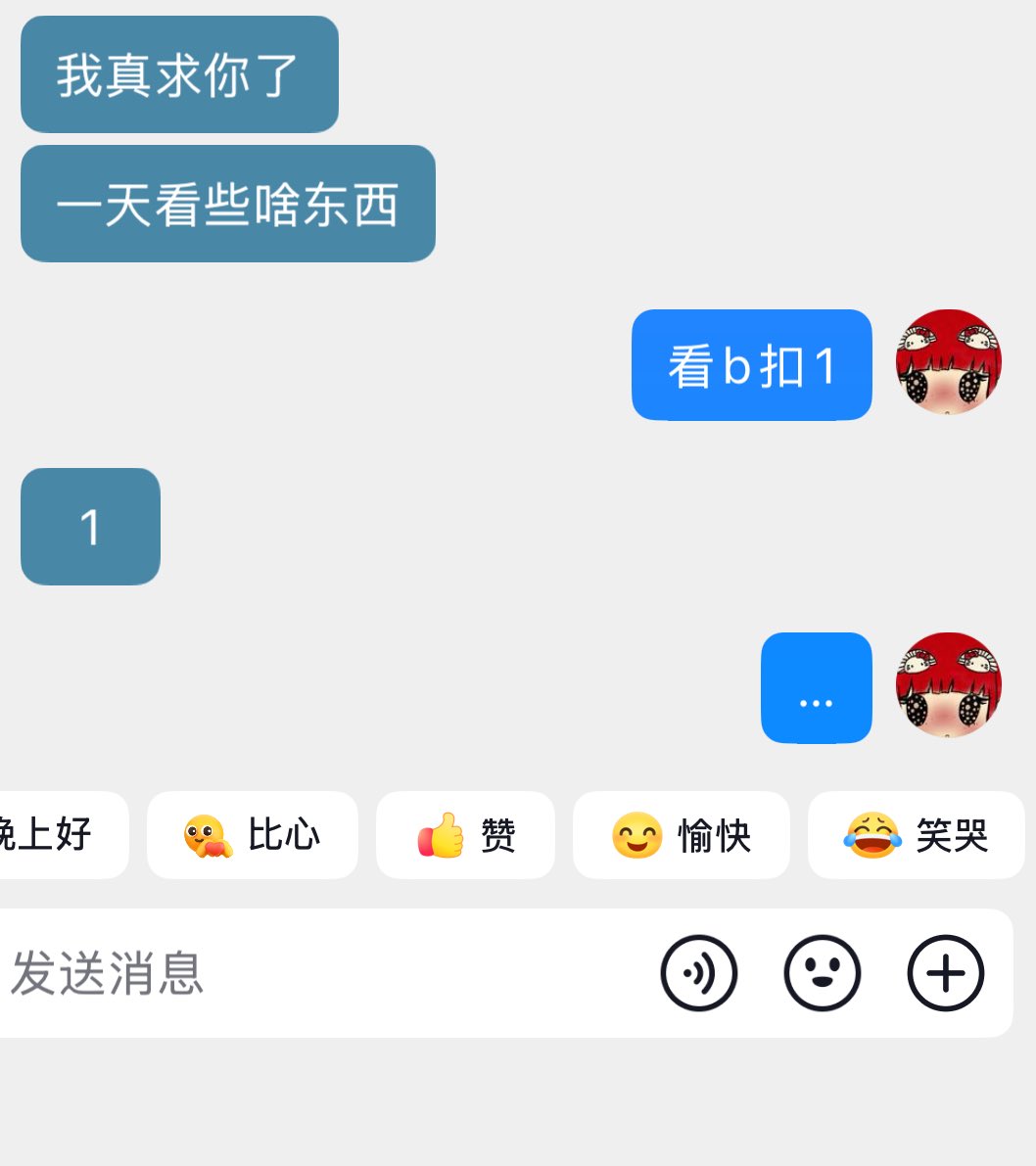 撸管小子艳丽 tweet media