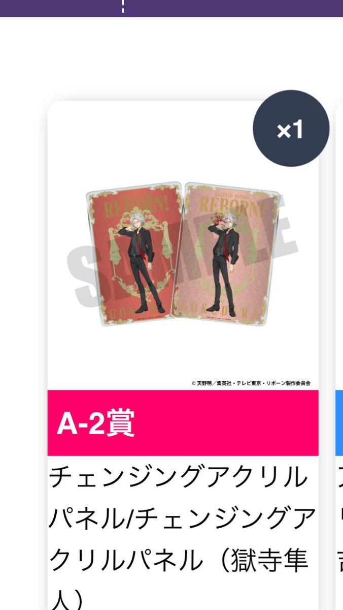 桜@取引垢 tweet media