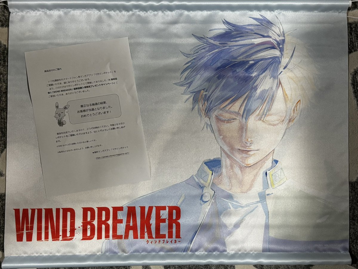 まっちゃ tweet media