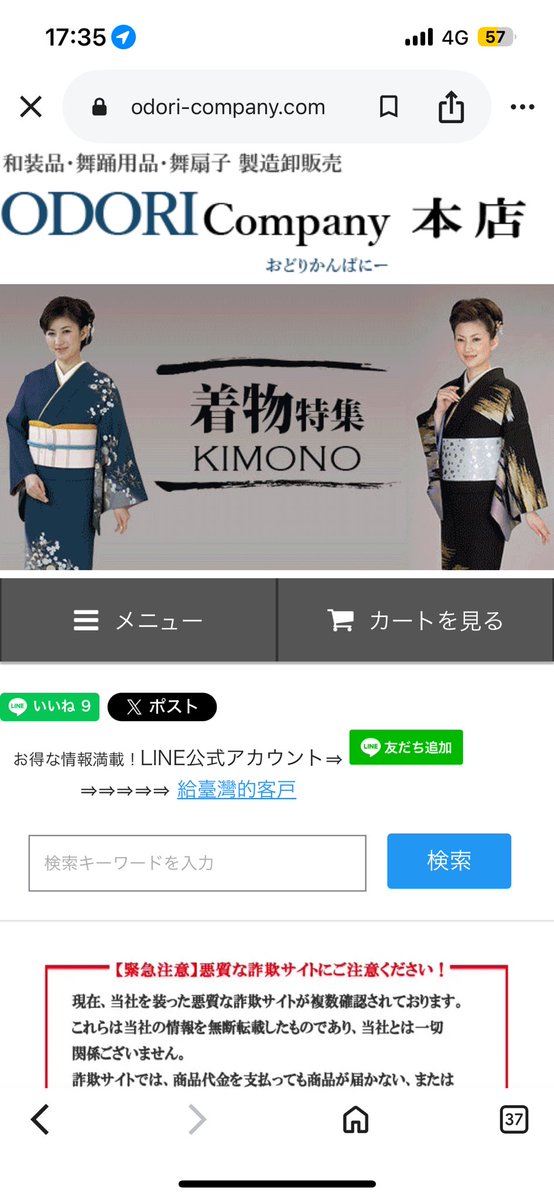 しゅんぱな tweet media