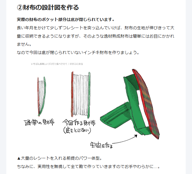 逃す事 (@nogasukoto) / Posts / X