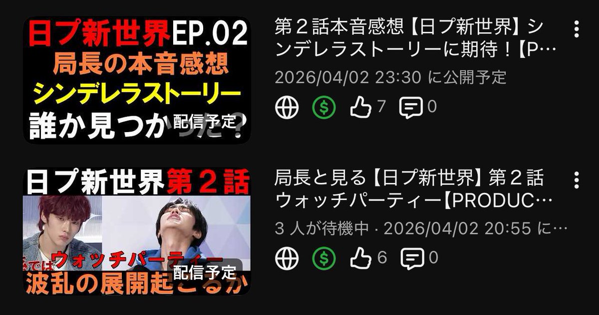 くろ局長🫧 tweet media