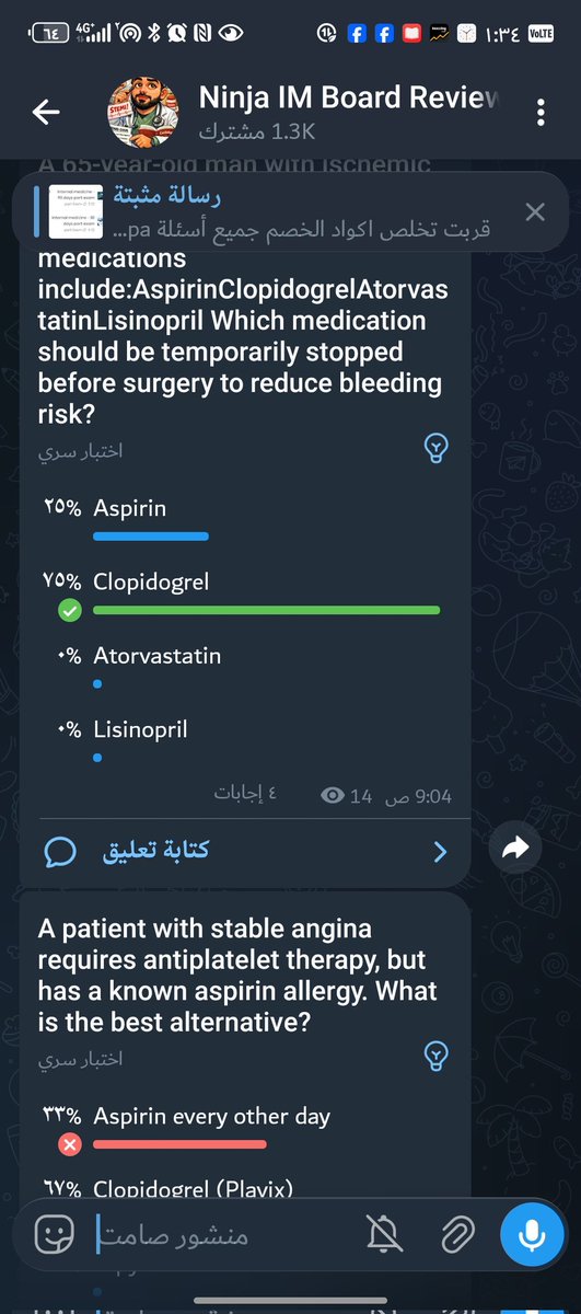🦠 Dr. Ahmed Alanazi tweet media