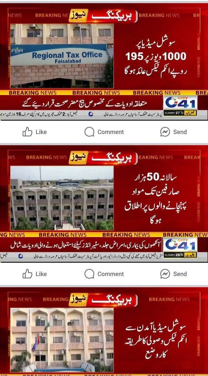 Shehryar Bukhari tweet media