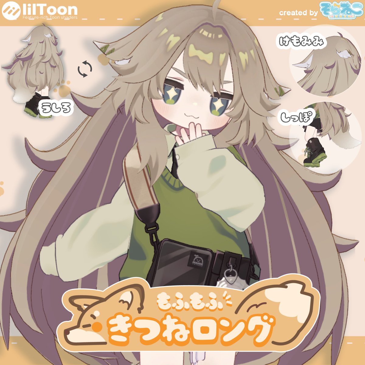 そらねこのアトリエ tweet media