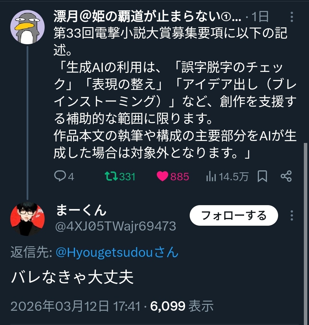 ガンがん tweet media