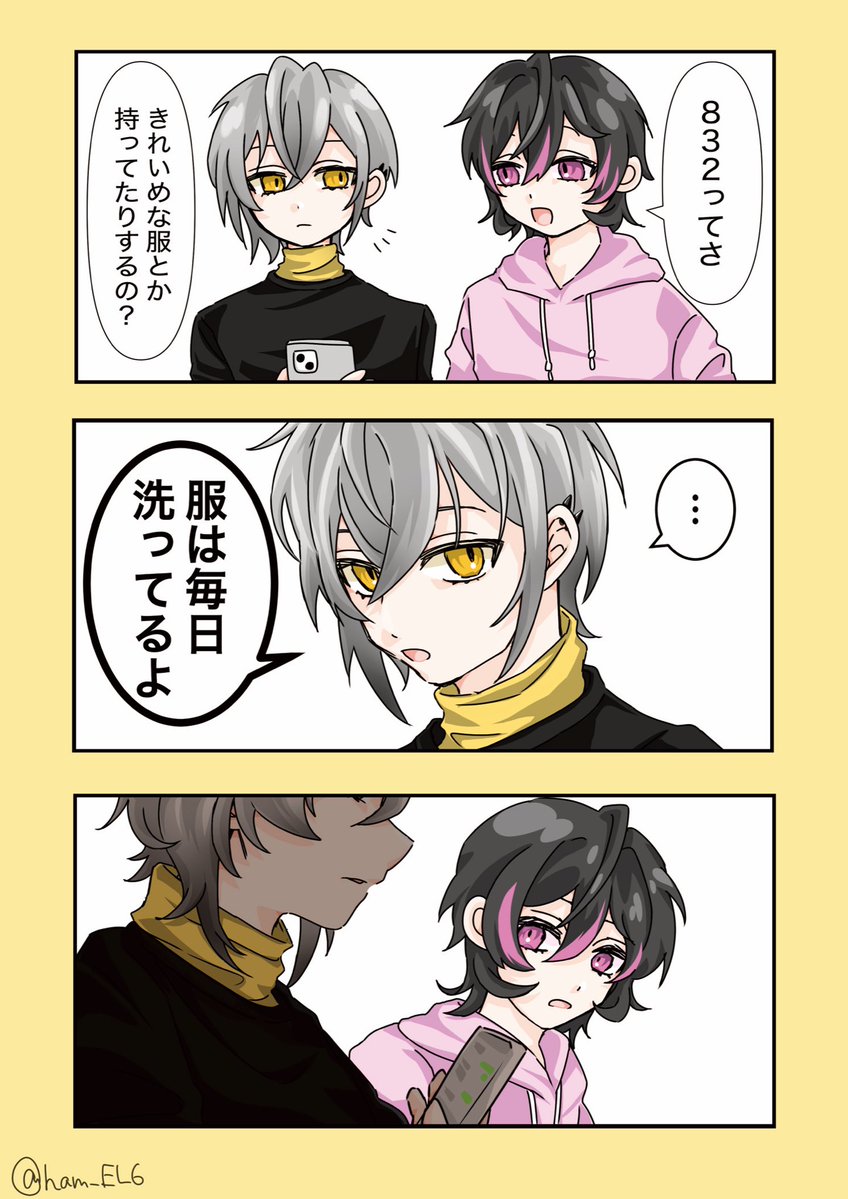 はむ助 tweet media