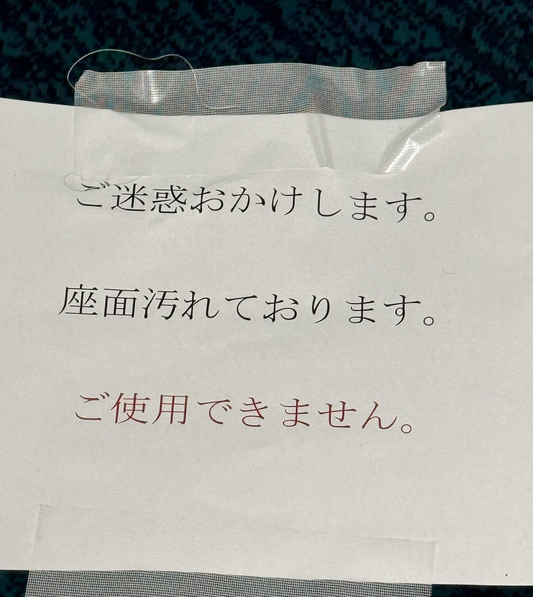大戸 浩基@FCE | 東証9564 | ７つの習慣®研修講師 tweet media