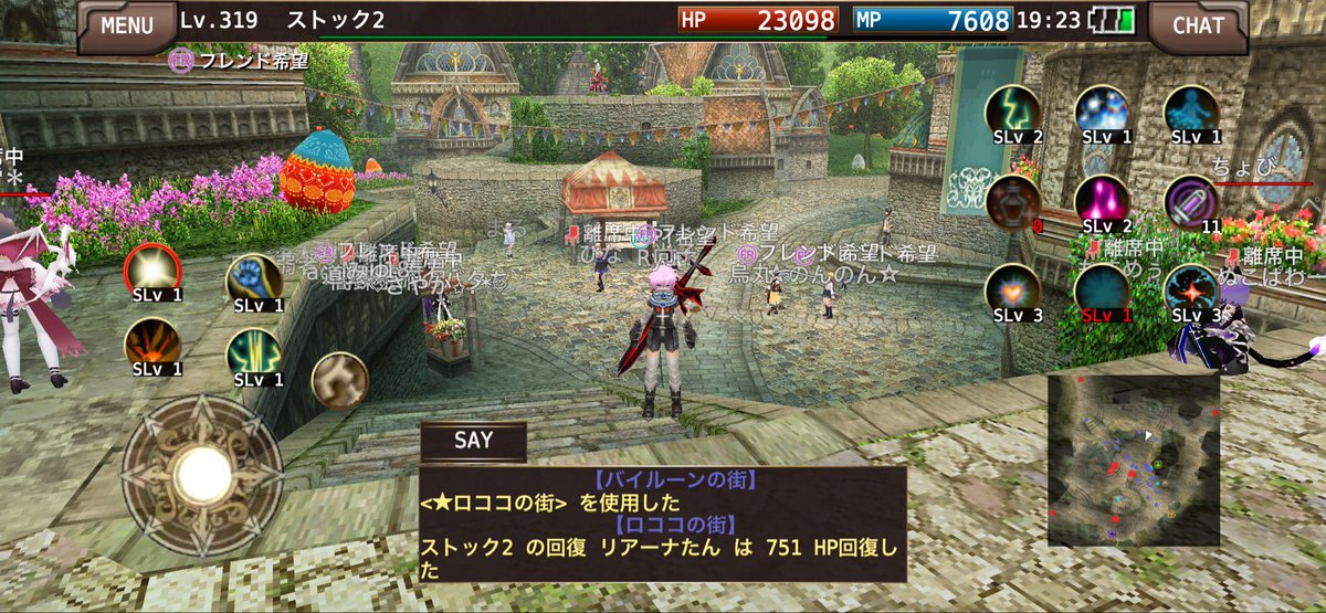 APEC41089323's tweet photo. ナナオリやることなくて久しぶりにイルーナ戦記入ったら
めちゃくちゃ過疎っててもちろんフレンド全滅してた https://t.co/rpcjoaz5zr