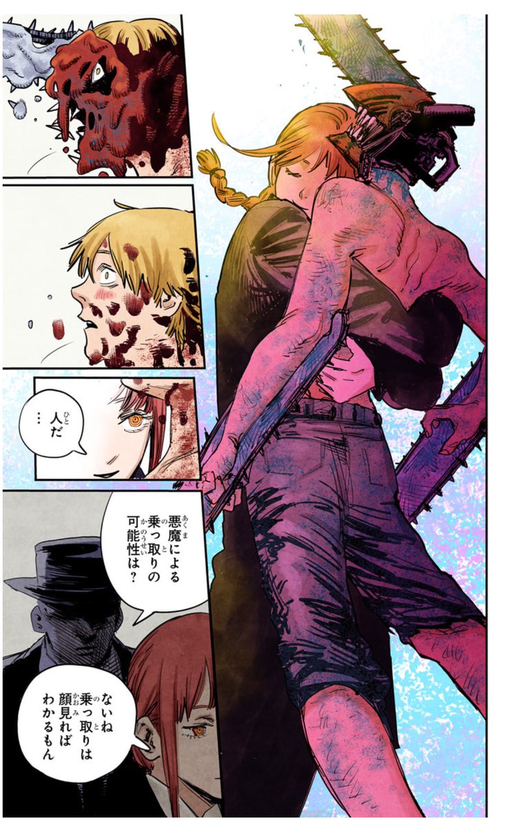 ざらめ tweet media