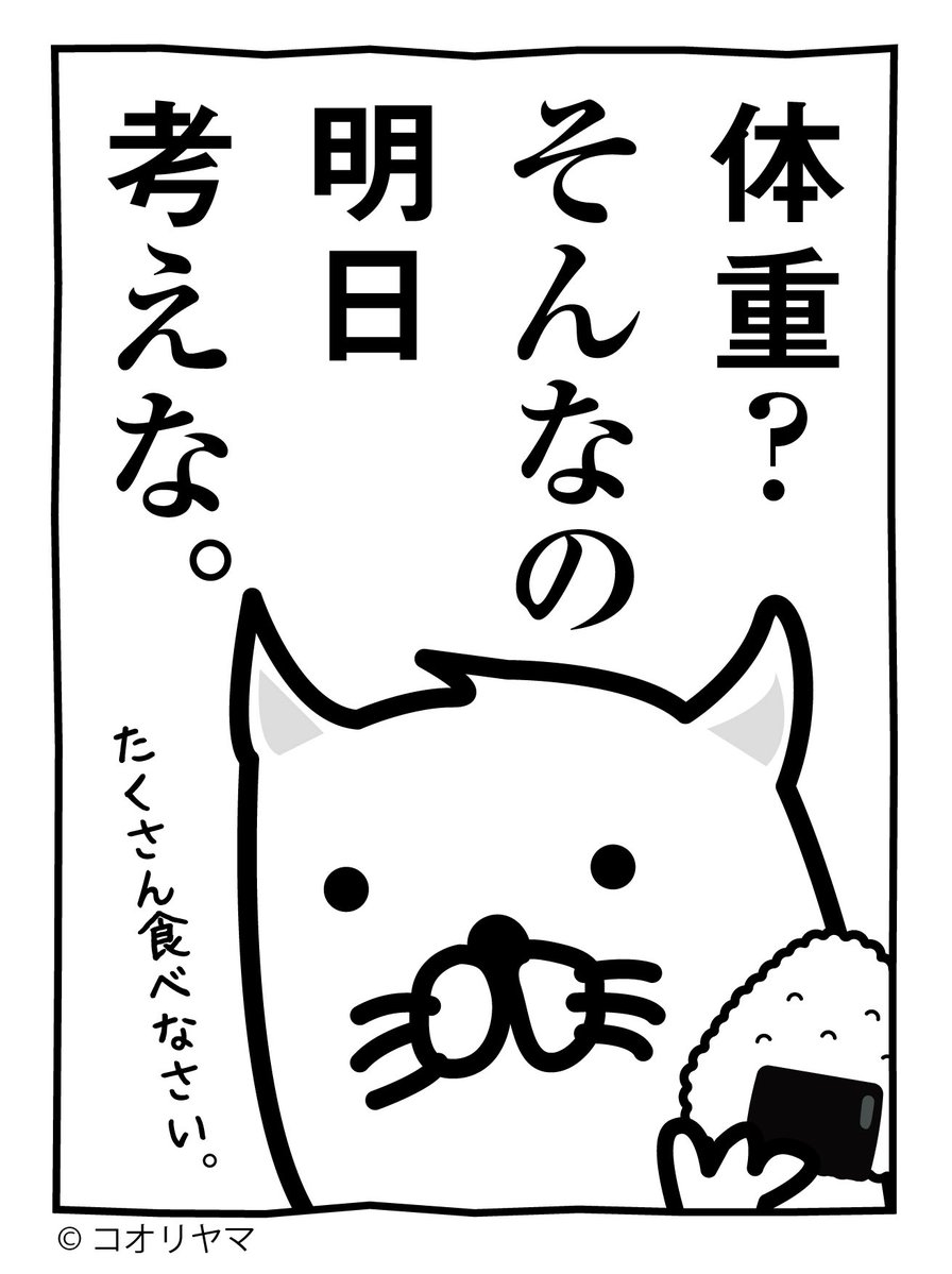 コオリヤマ tweet media