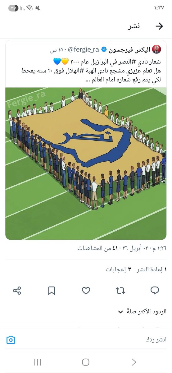 المحيط الاطلسي🇸🇦 🌏 tweet media