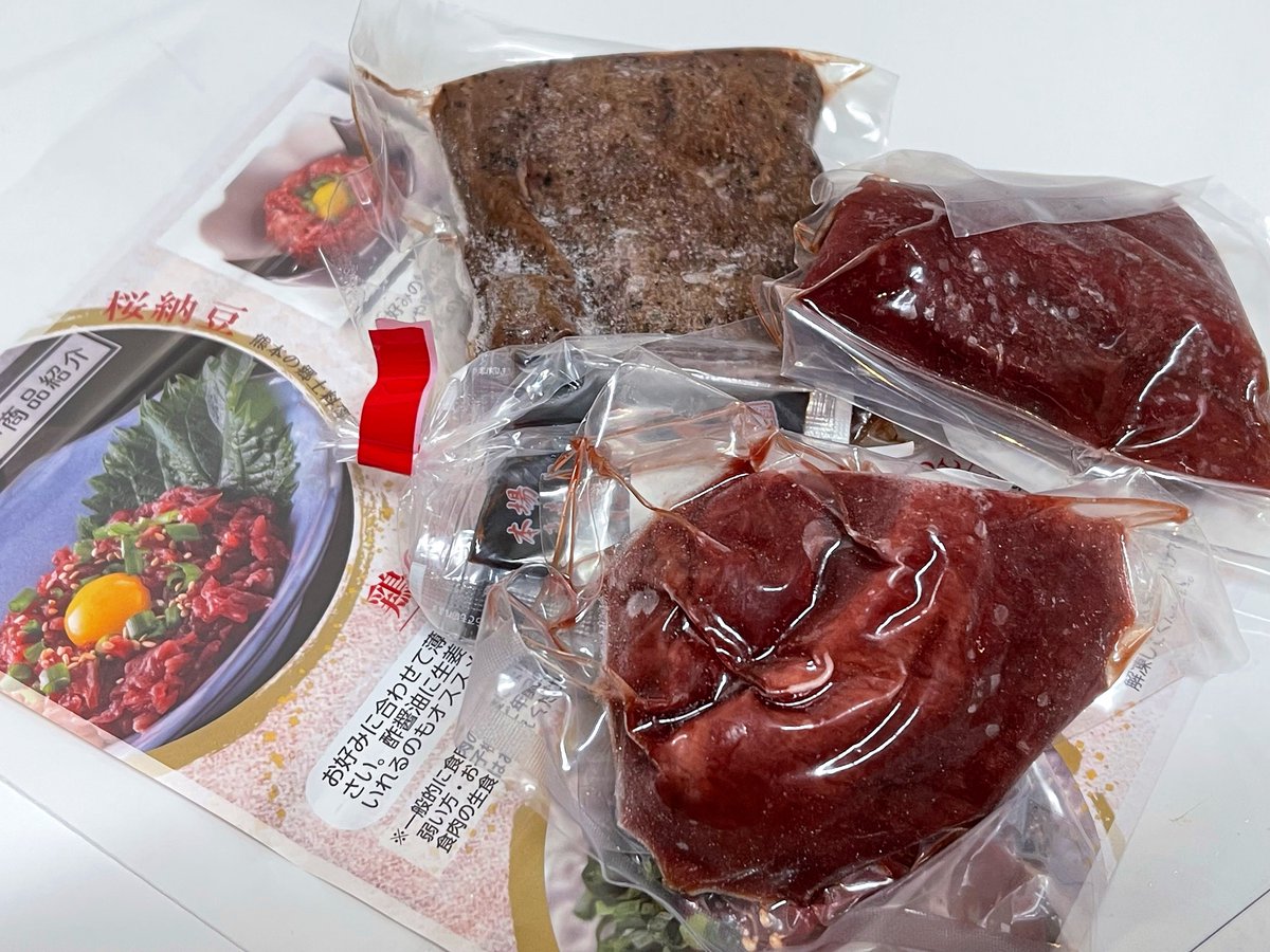 お茶🍵 tweet media