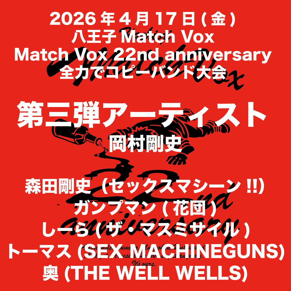 yasumasa oku tweet media