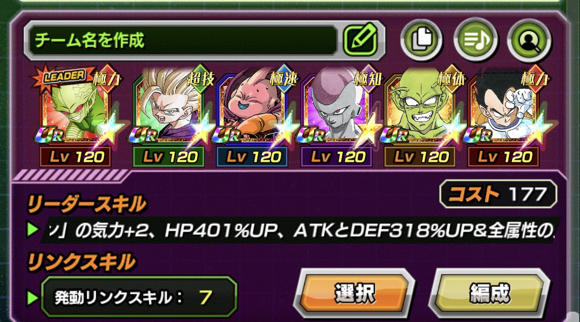 🗿 || CR: One Piece tweet media