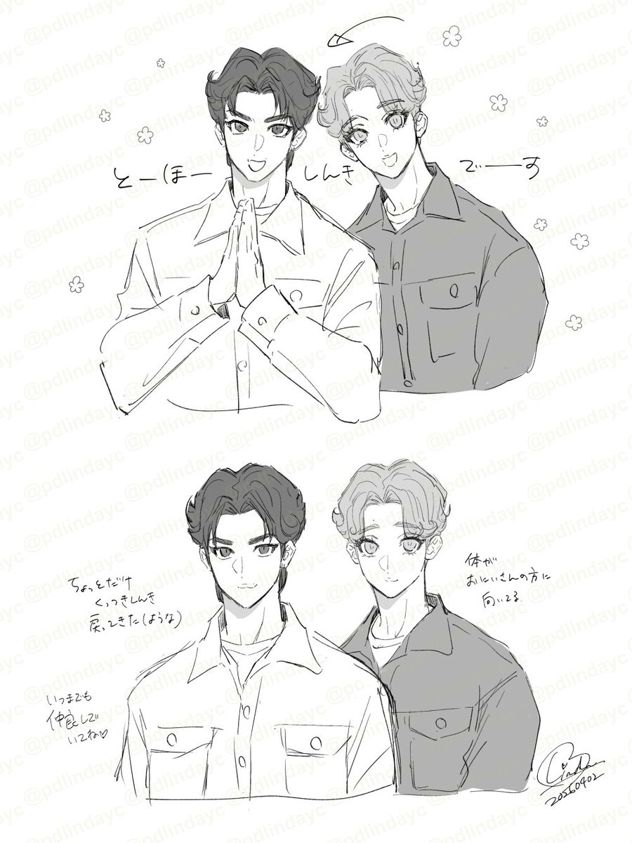 Linda🩷🦌 tweet media