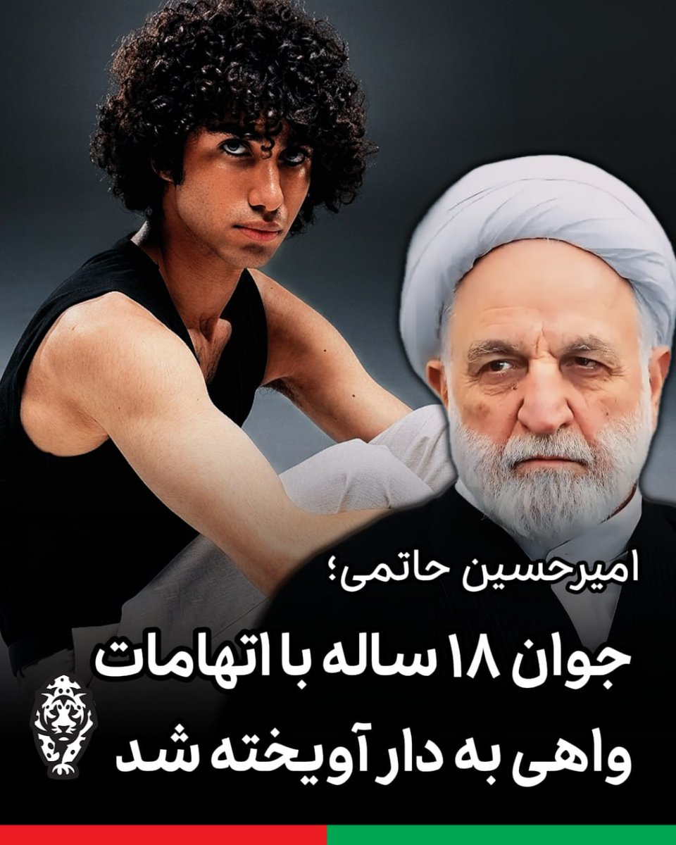 Amin Pouria ممد پوری tweet media