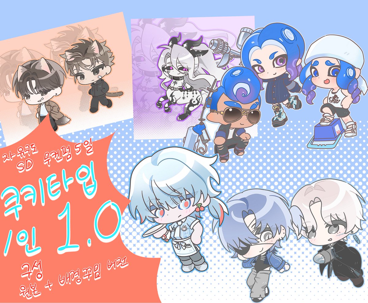 나나 커미션 tweet media