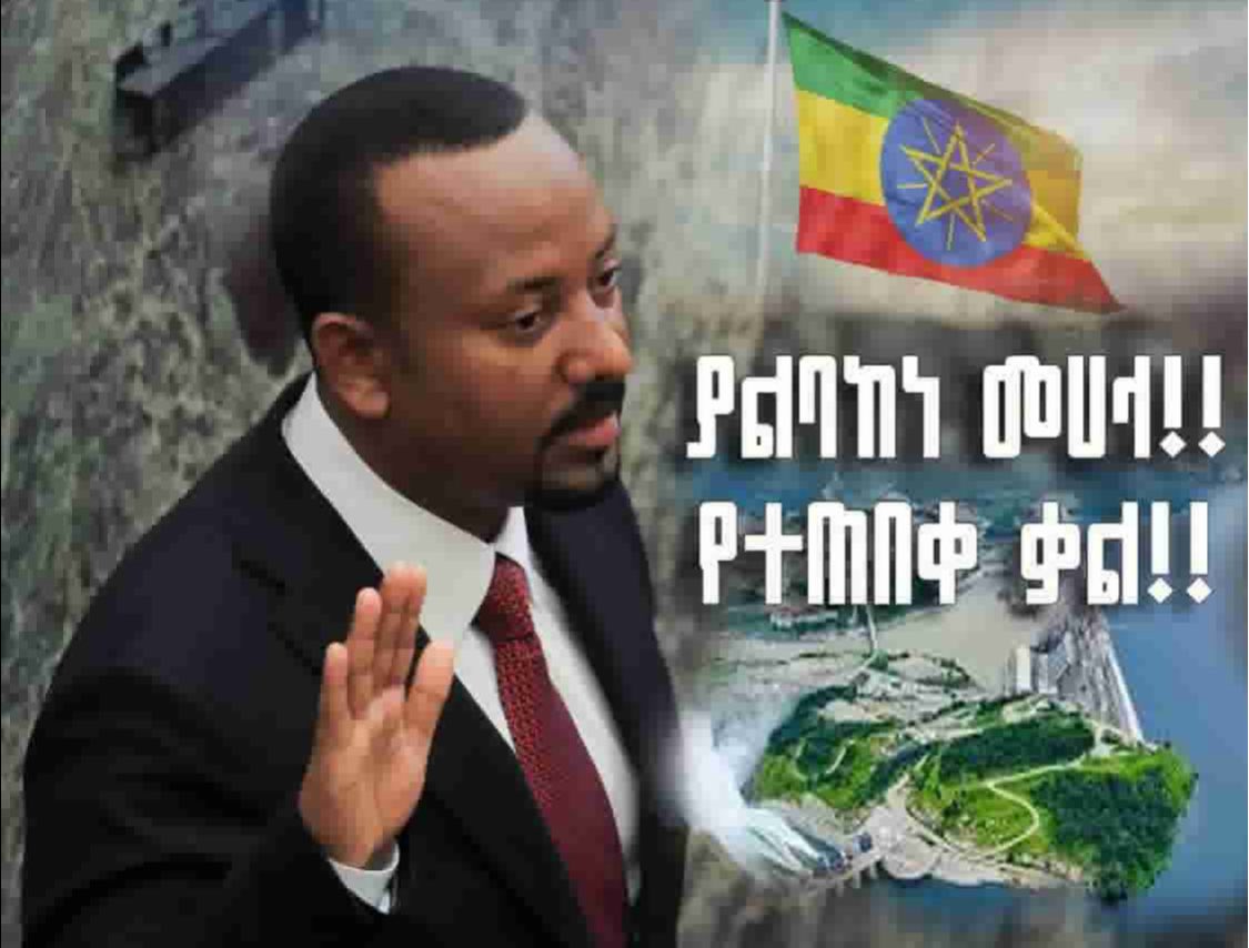 ABDI-🇪🇹🇪🇹🇪🇹 tweet media