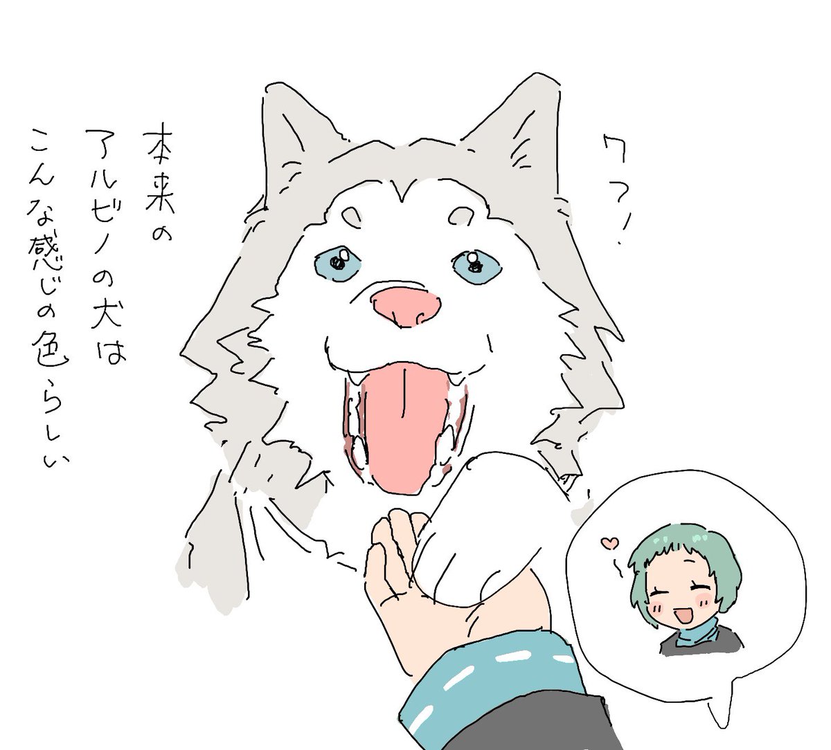 ひでこ tweet media