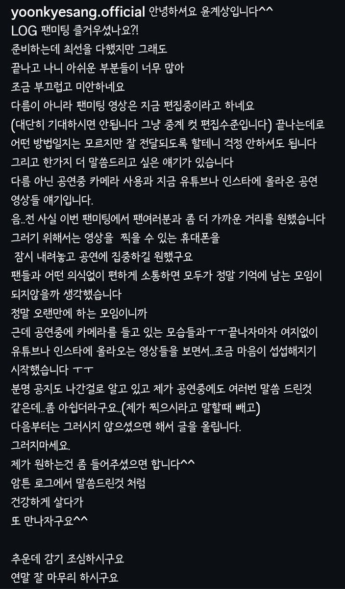 𝑓𝑎𝑛𝖌𝖔𝖉 嬖人🩵 tweet media