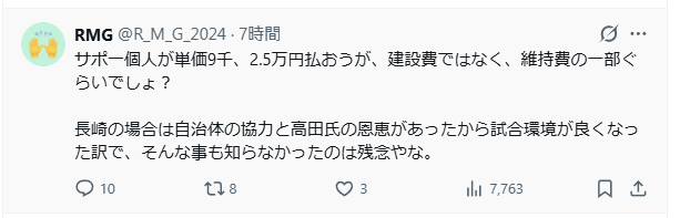 キョージ@お喋り垢 tweet media
