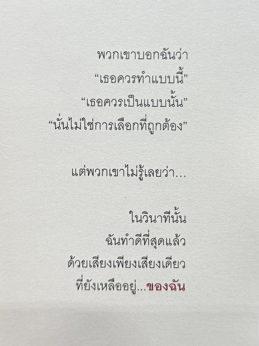 S ㅇ U ㄴ •ᴺ• tweet media
