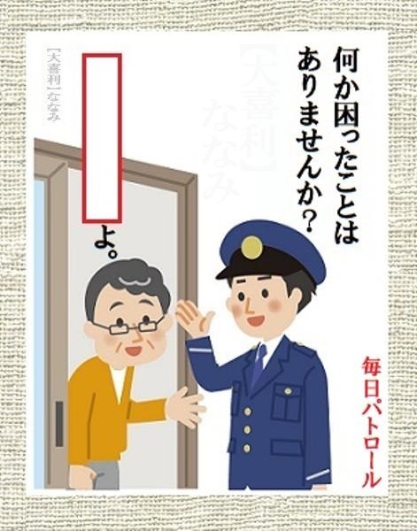 【大喜利】ななみ tweet media