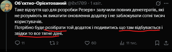 UkraineBot25 tweet media