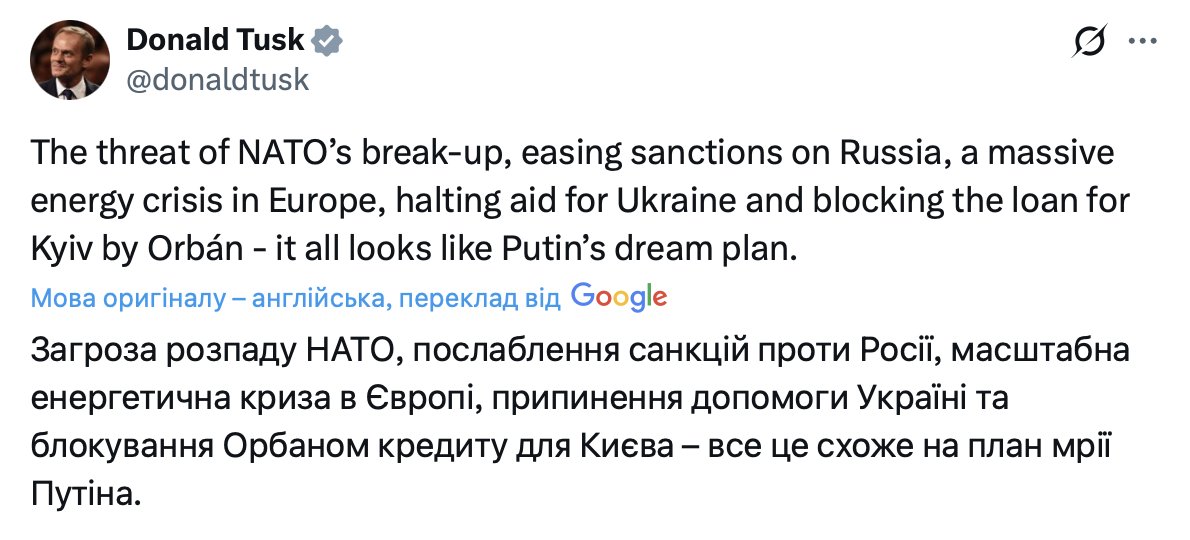 Прем’єр-міністр Польщі <a href="/donaldtusk/">Donald Tusk</a> вже не витримав.