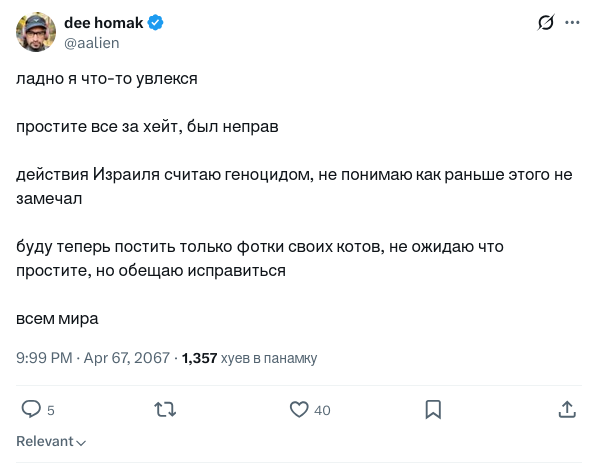 Constantijn ☮ tweet media