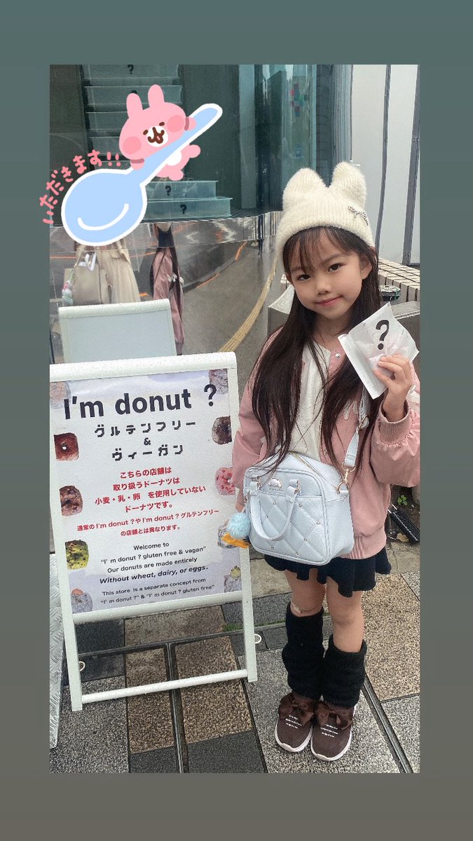 emiru0227's tweet photo. 昨日は所用でママと雨の中でしたが都内へ☂近くにあったドーナッツ���さん、ママの推し様がたまに載せてたお店だった😍💓💓いちごのやつふたりで食べたの､おいしかったよー🍓🩷🩷 https://t.co/Rkc8X0ucBo