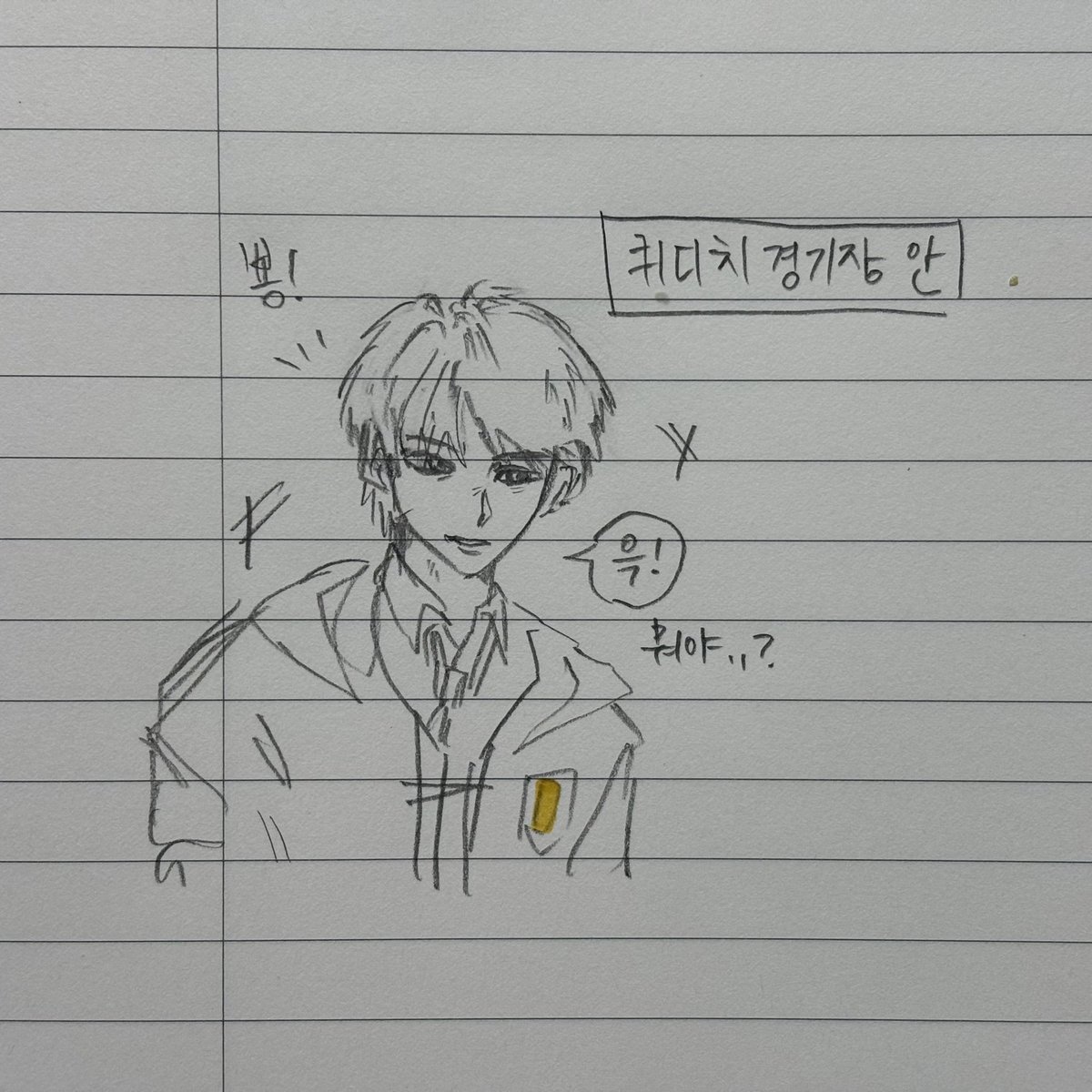네모(slow) tweet media
