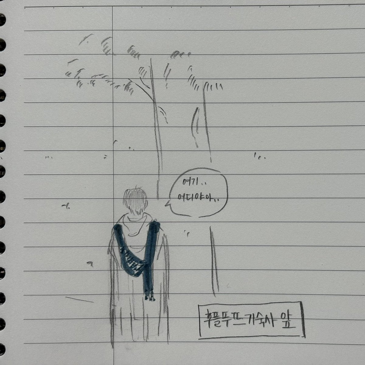 네모(slow) tweet media