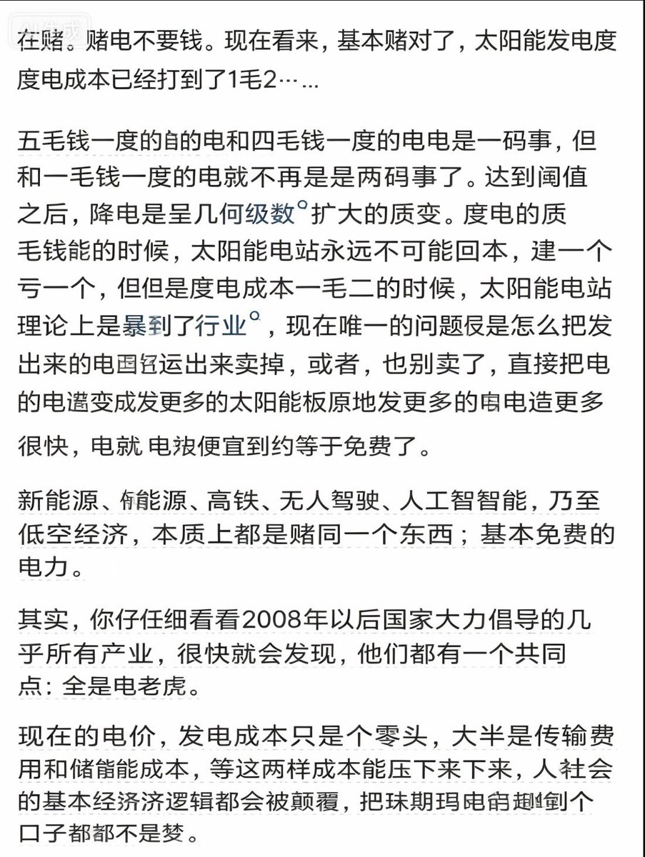 shenxiao tweet media