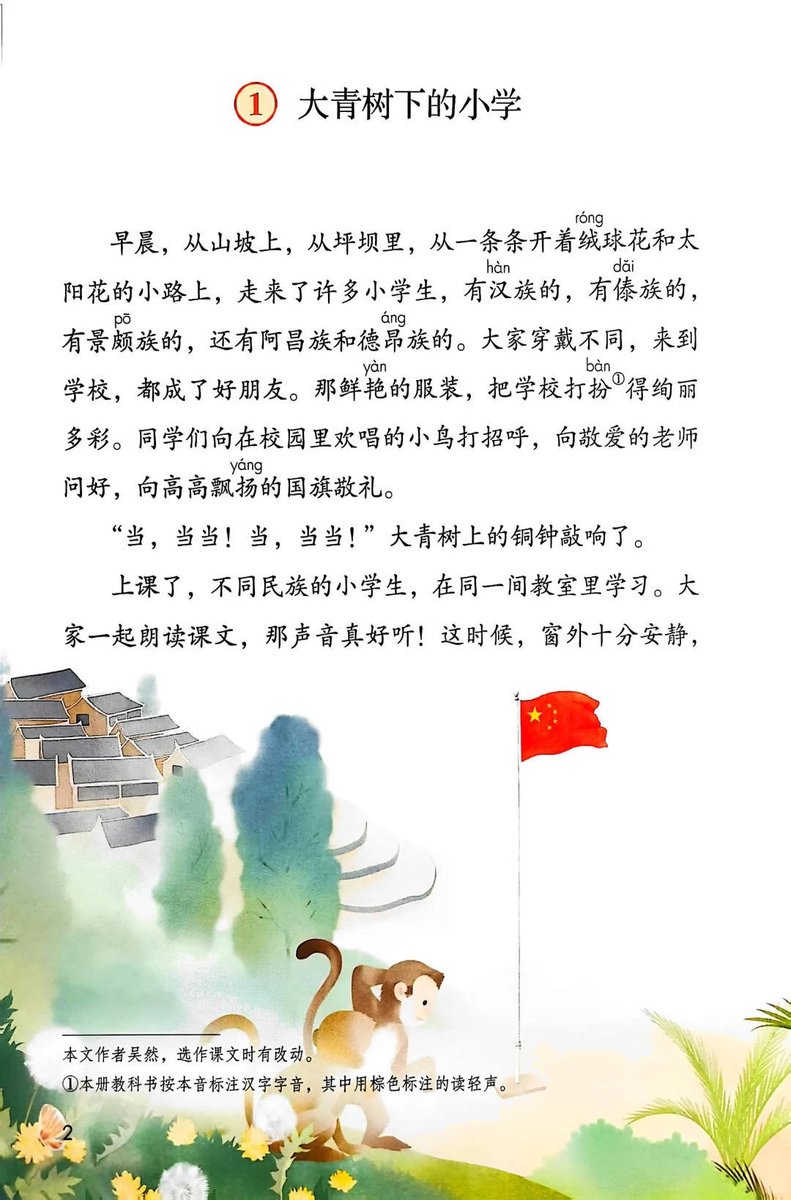 _Bartolo91_'s tweet photo. 新学期倒计时 新课本翻出纸香，操场的风也在等归队的脚步~ 今天起，把“新学期目标”贴在书桌前，和旧友撞个满怀，和新梦撞个满怀 你好，新学年！ https://t.co/a6see6T4BN