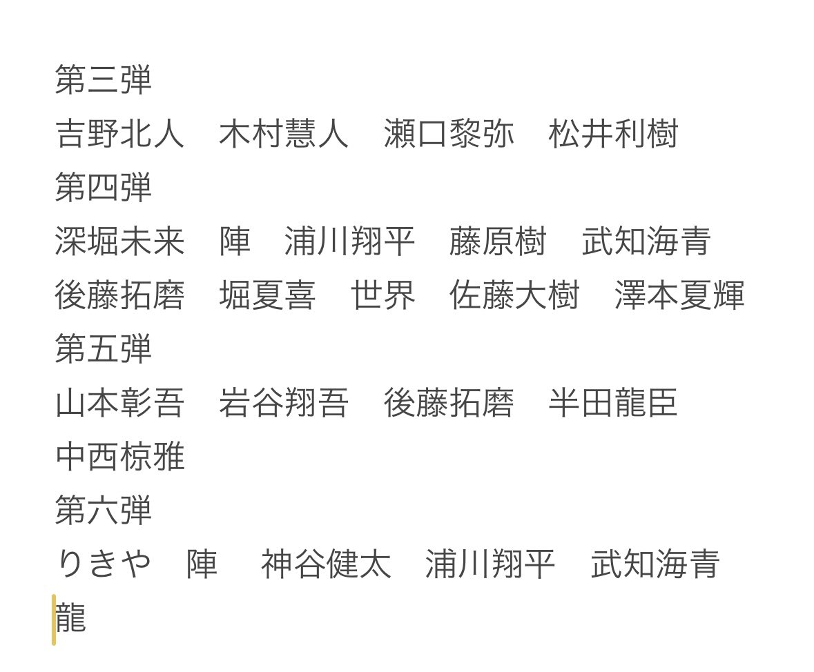 rmpg&3jsb_mo08 tweet media