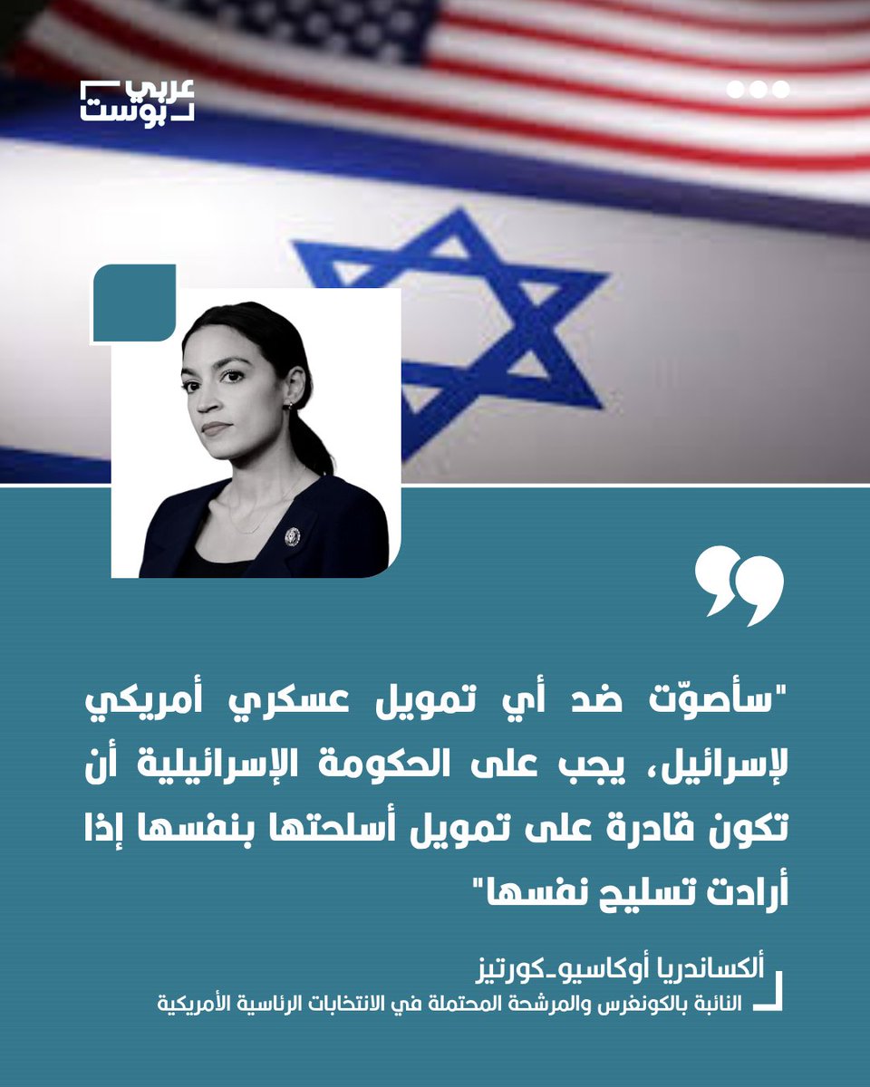 عربي بوست tweet media