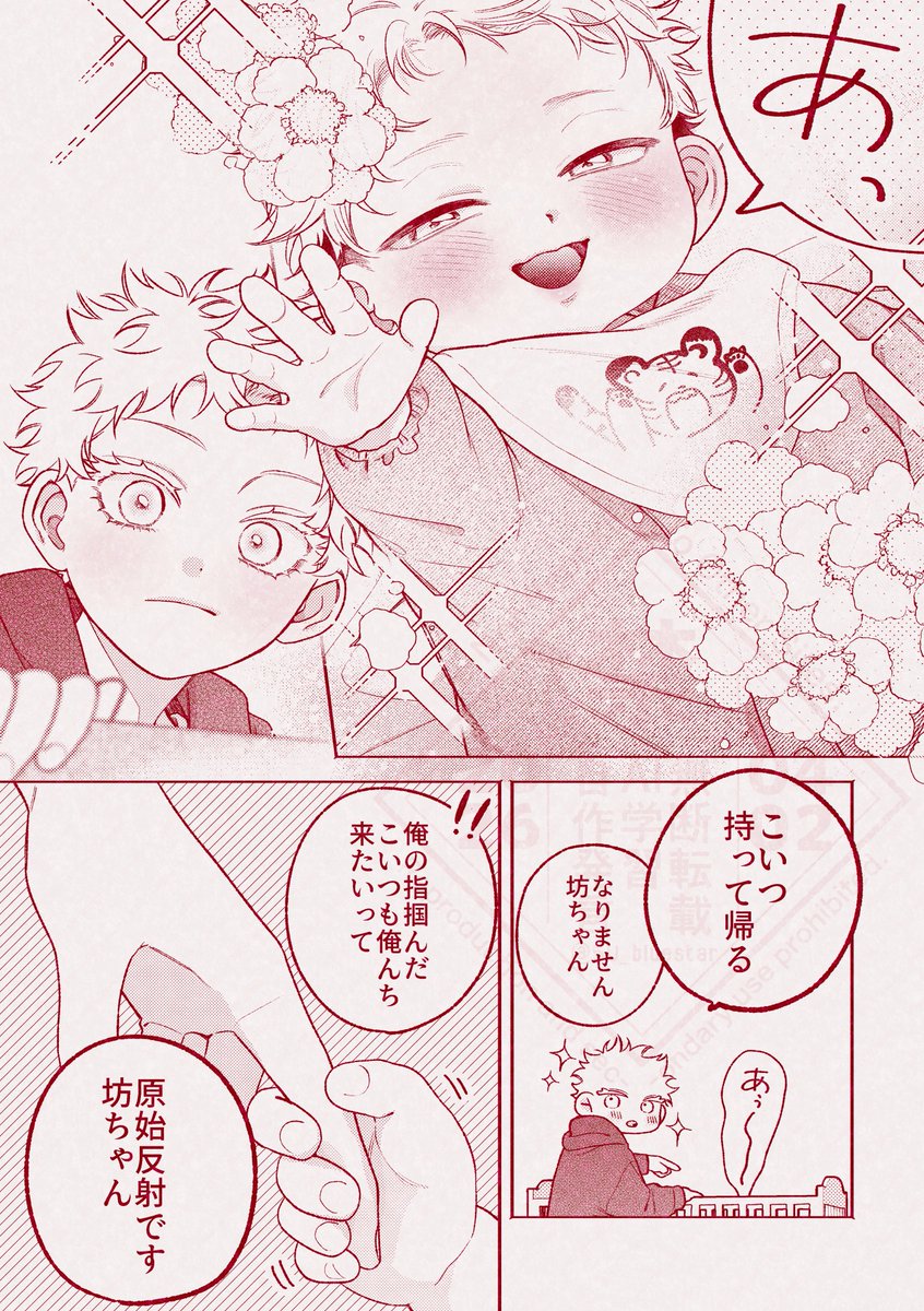 アヲイ tweet media