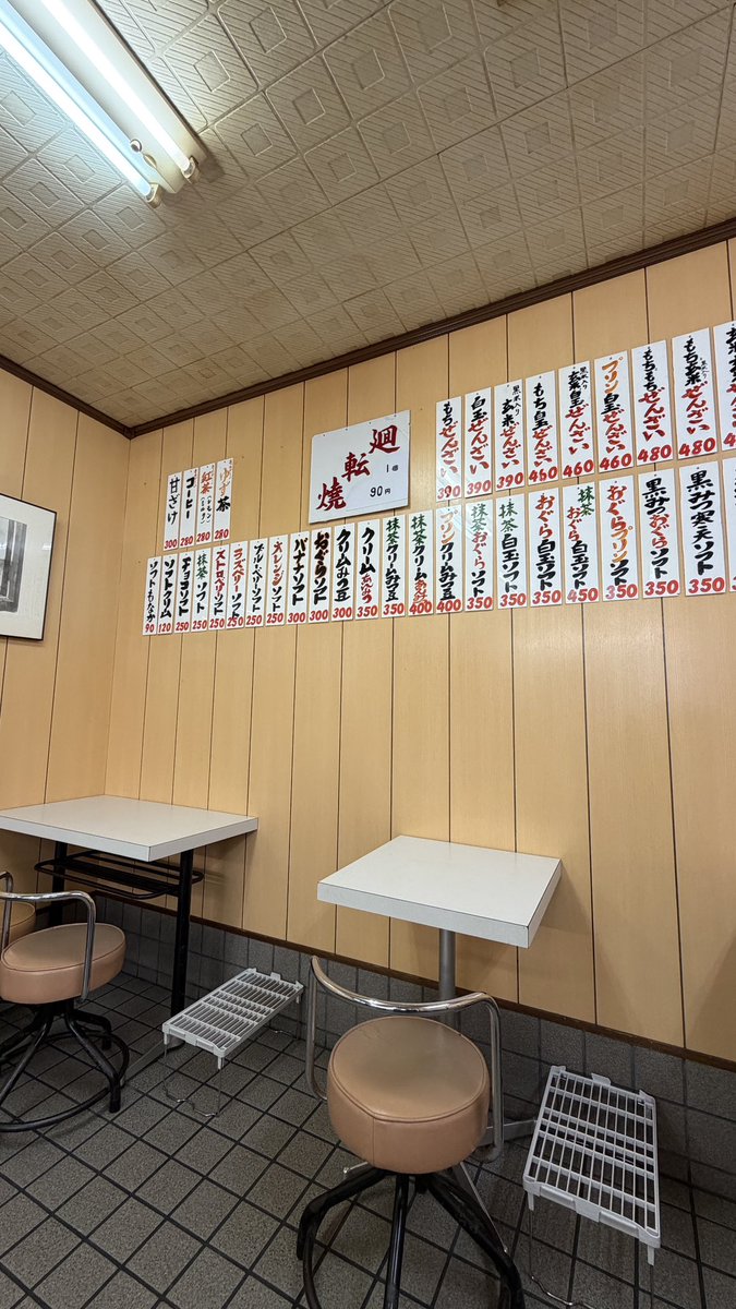 けいんのすけの関西ビタメシSCRAP tweet media