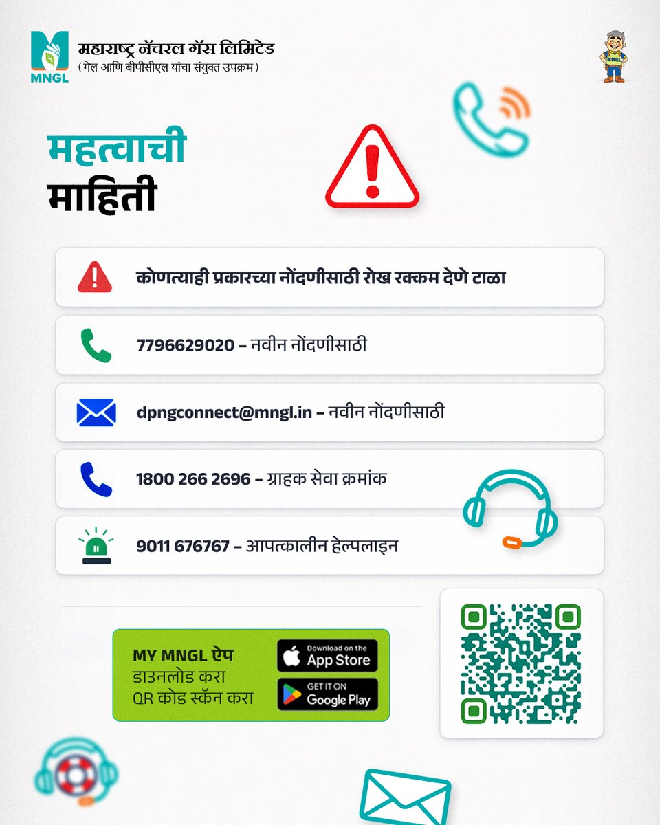 Maharashtra Natural Gas Ltd. tweet media