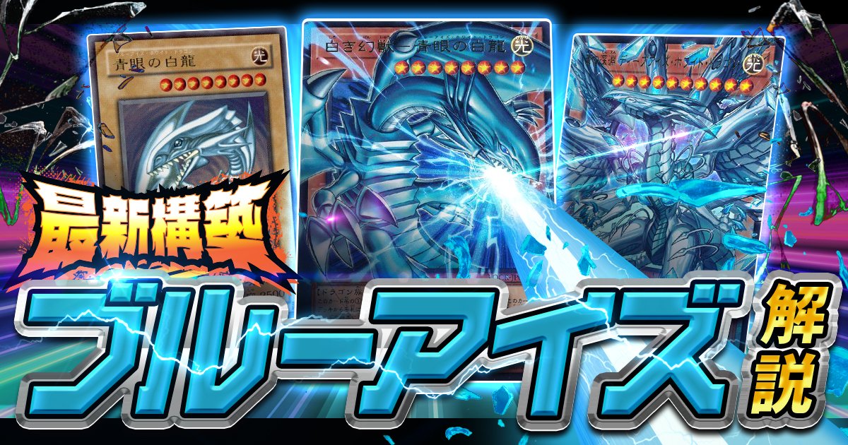 【遊戯王】ガチまとめ tweet media