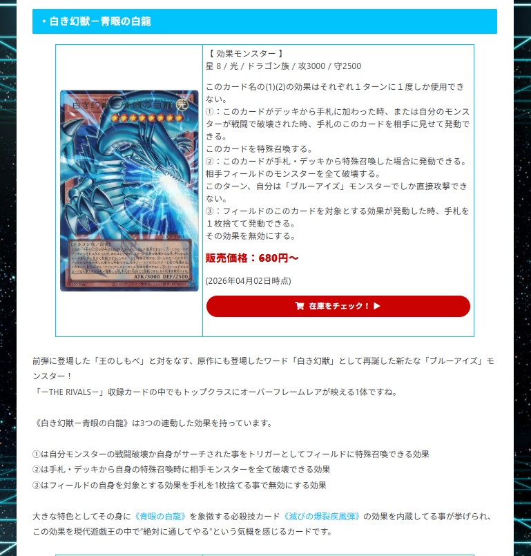 【遊戯王】ガチまとめ tweet media