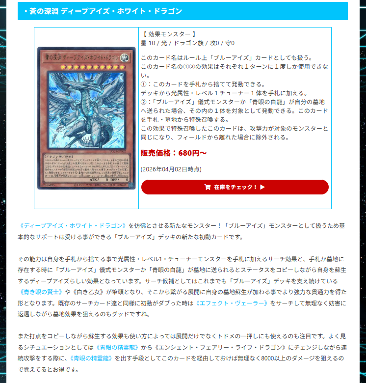 【遊戯王】ガチまとめ tweet media