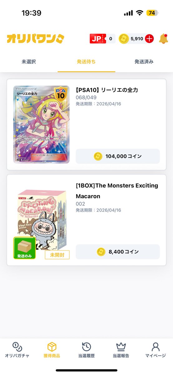 あーる🚼 tweet media