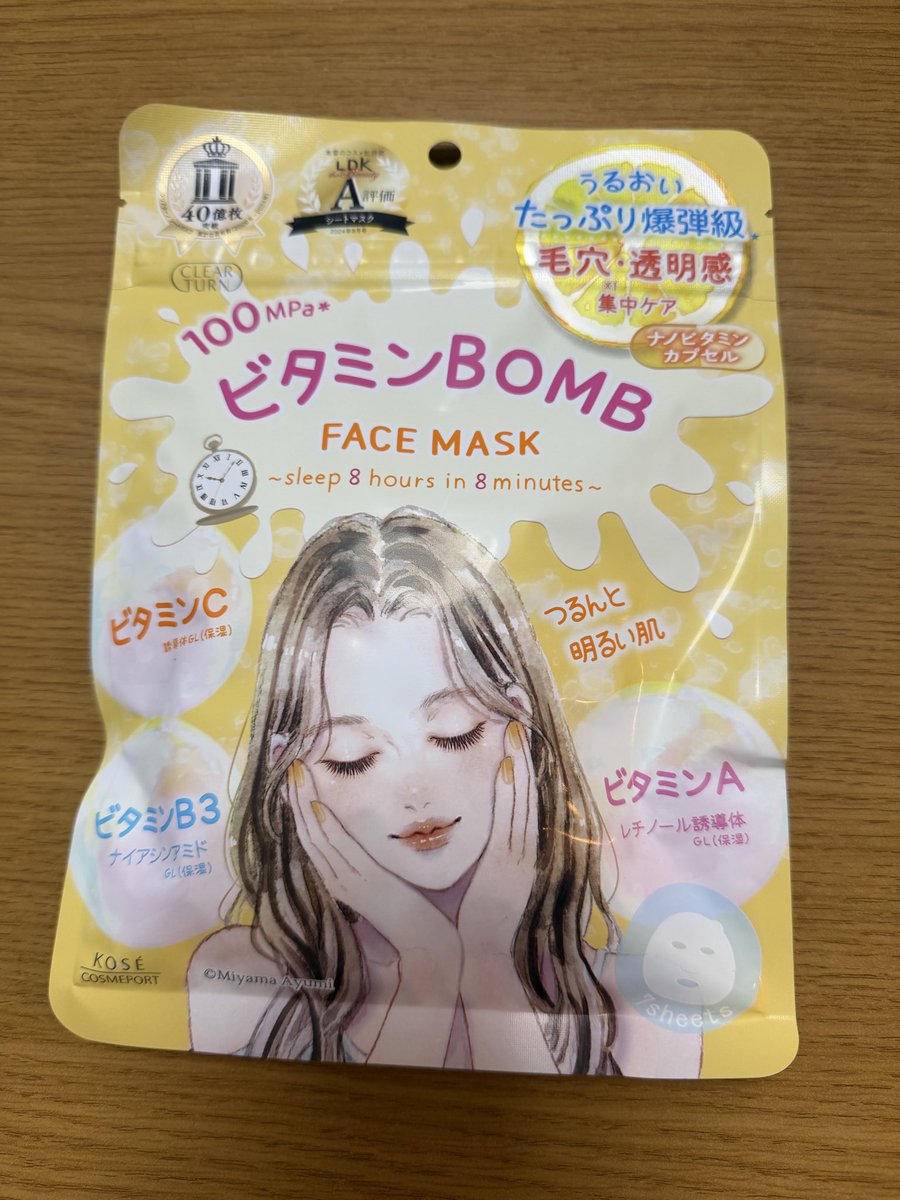 Gjbu7's tweet photo. お疲れ様です

仕事帰りにドラックストアに寄って
前から気になったので買ってみた

ビタミンBOMBフェイスマスク
早速使ってみよう https://t.co/5IYbxkK1E0