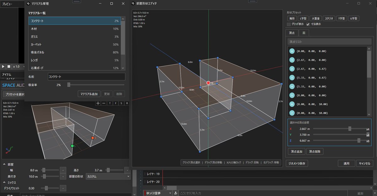 routersys tweet media