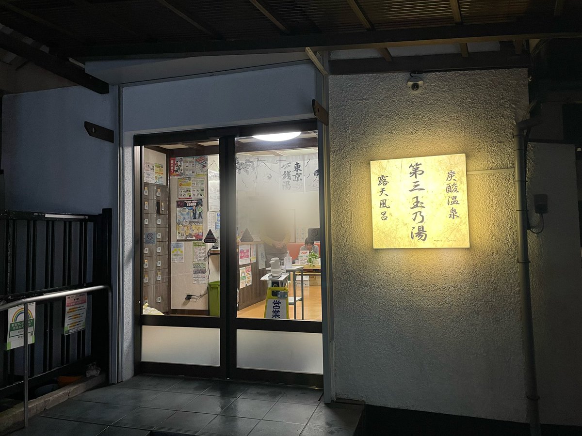 カピ原 tweet media